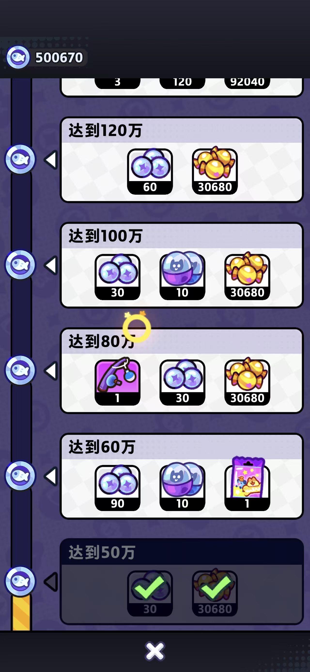 Fishing Contest personal Silver Fish Coin milestones from 600,000 to 1,200,000