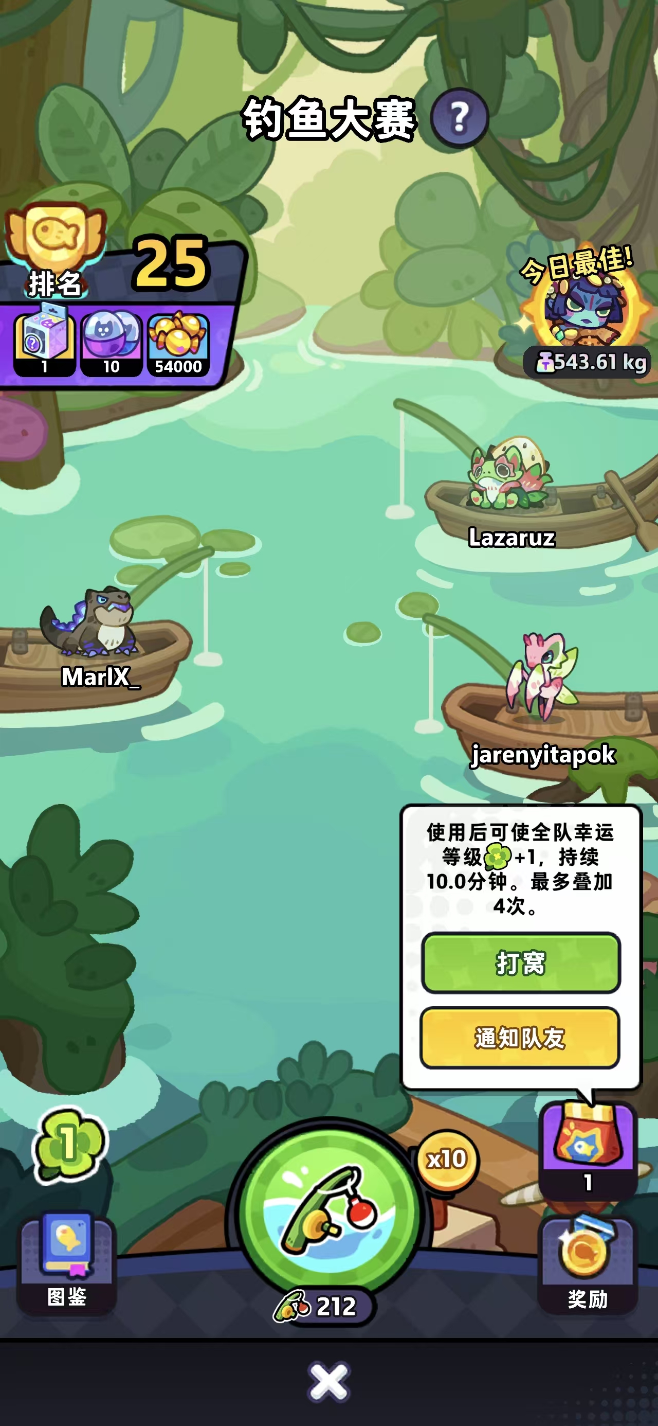Fishing Contest team pond showing rank, teammates, rod multiplier, and the bait button