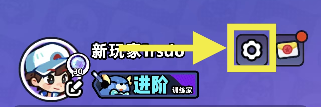 Settings button in the top-right corner